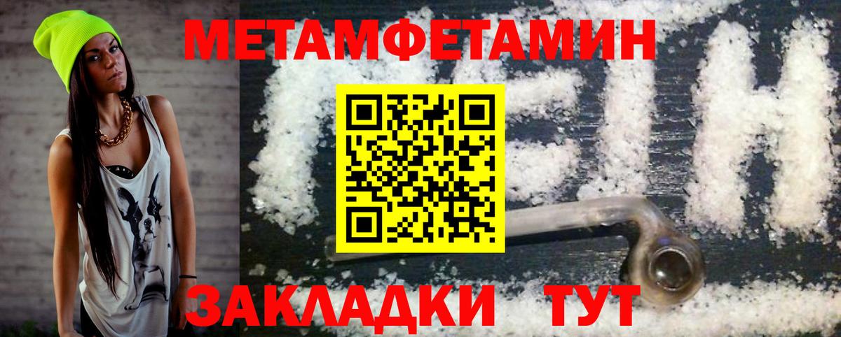 Ржев  АМФЕТАМИН Розовый  Amphetamine  Вход с VPN 
