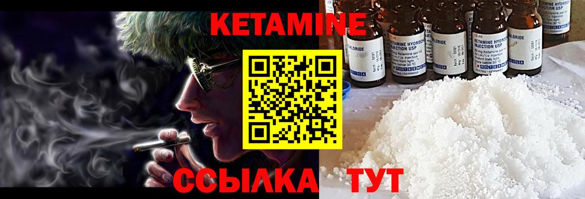 блэк спрут tor  КЕТАМИН VHQ  Вход с VPN  Ржев 