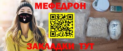мескалин Ирбит