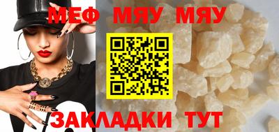 мескалин Ирбит