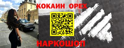 мескалин Ирбит