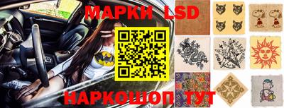наркотики Ипатово