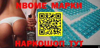 наркотики Ипатово