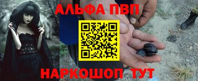 apvp Изобильный