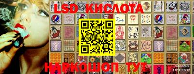 наркотики Ипатово