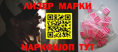 наркотики Ипатово