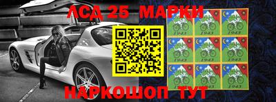 наркотики Ипатово