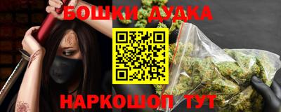 наркотики Ипатово