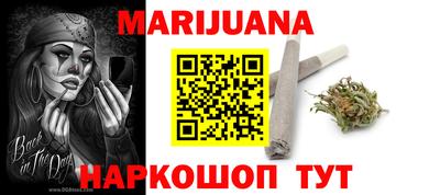 наркотики Ипатово