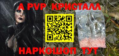 apvp Изобильный