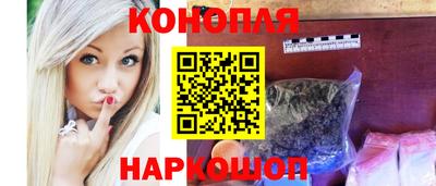 наркотики Ипатово