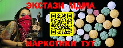 мескалин Ирбит