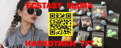 мескалин Ирбит