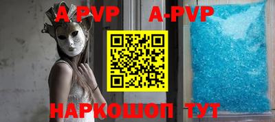 наркотики Ипатово