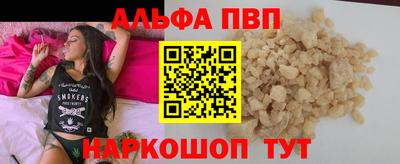 apvp Изобильный