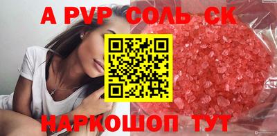 мескалин Ирбит