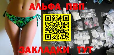 наркотики Ипатово