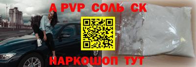 наркотики Ипатово