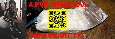 apvp Изобильный
