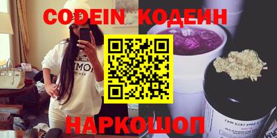 мескалин Ирбит