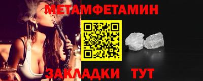 наркотики Ипатово