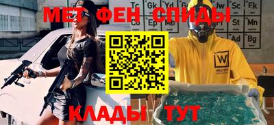 наркотики Ипатово