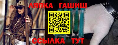 наркотики Ипатово