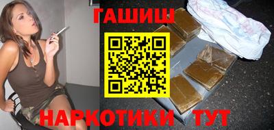 наркотики Ипатово