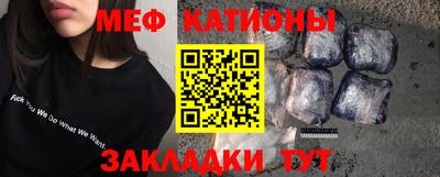 наркотики Ипатово