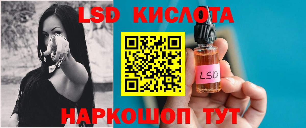 Ржев  ЛСД экстази ecstasy  Вход с VPN  Лсд 25 экстази  ЛСД экстази ecstasy 
