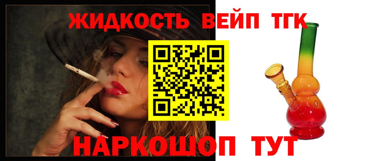 дарнет шоп  Вход с VPN  ОМГ ОМГ зеркало  Ржев  Дистиллят ТГК концентрат  Дистиллят ТГК вейп с тгк 