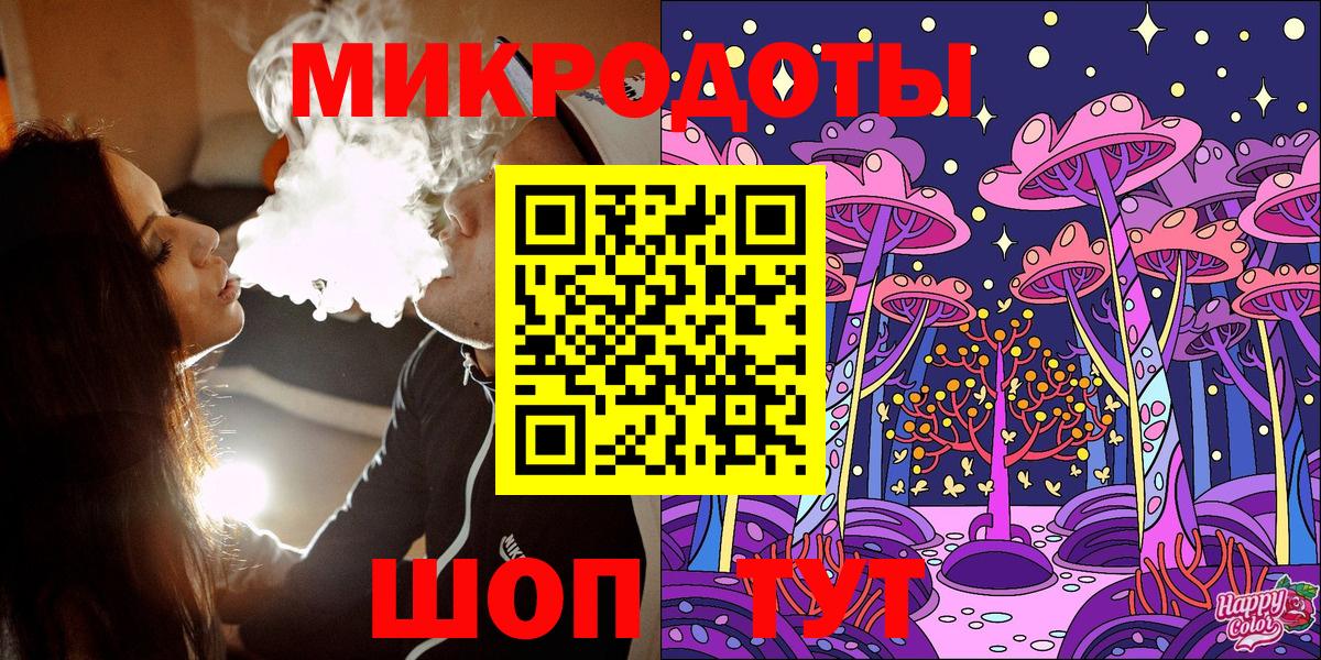 Галлюциногенные грибы мухоморы  Псилоцибиновые грибы Cubensis  Ржев  Вход с VPN 
